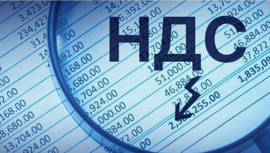 Уведомление о применении с 1 января 2026 года НДС по ставке 5% 