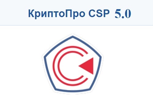 УЦ ФНС с 09.04.26  выпускают сертификаты с поврежденными лицензиями КриптоПро