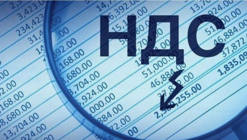 Уведомление о применении с 1 января 2026 года НДС по ставке 5% 