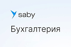   Бухгалтерия Базовая