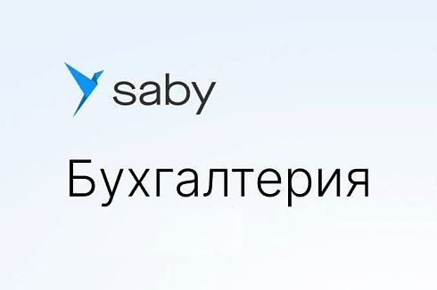   Бухгалтерия Профи